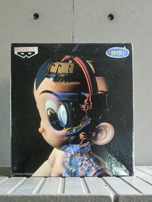 stro Boy Tetsuwan Atom - Banpresto Aufblasbarer Ballon 1998