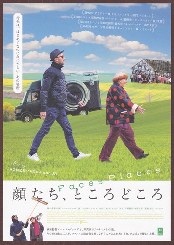 Faces Places 2017 mini poster Chirashi flyer Agnès Varda JR Japanese A