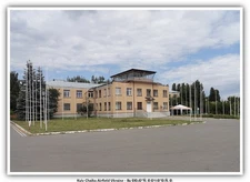 Kyiv Chaika Airfield Ukraine Airport Postcard