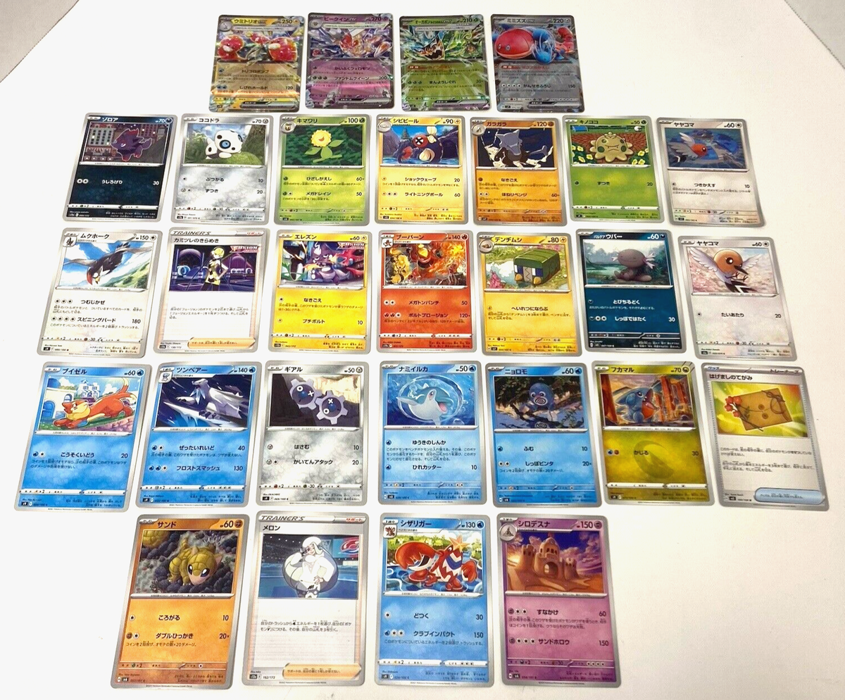 29 Japanese Pokemon Cards Gold border back Modern Set mix 29 Japanese Pokemon Cards Gold border back Modern Set mix