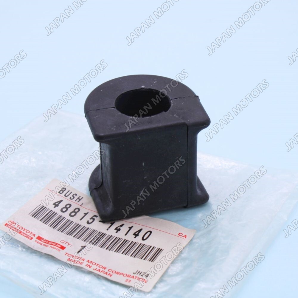 Genuine OEM Toyota 4Runner / Lexus GX470 Rear Stabilizer Bar
