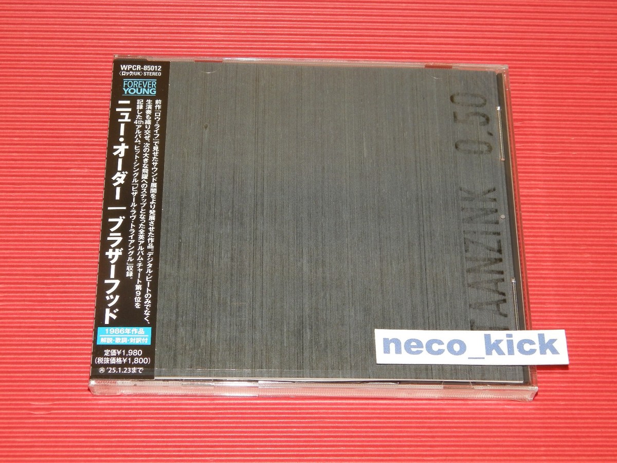 11B NEW ORDER BROTHERHOOD 2024 JAPAN CD | eBay