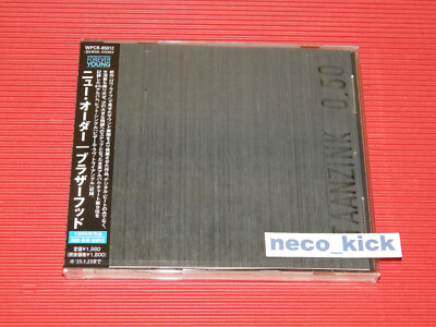 邦楽 YOBOU LABO JAPAN CD 11B NEW ORDER BROTHERHOOD 2024 JAPAN CD | eBay
