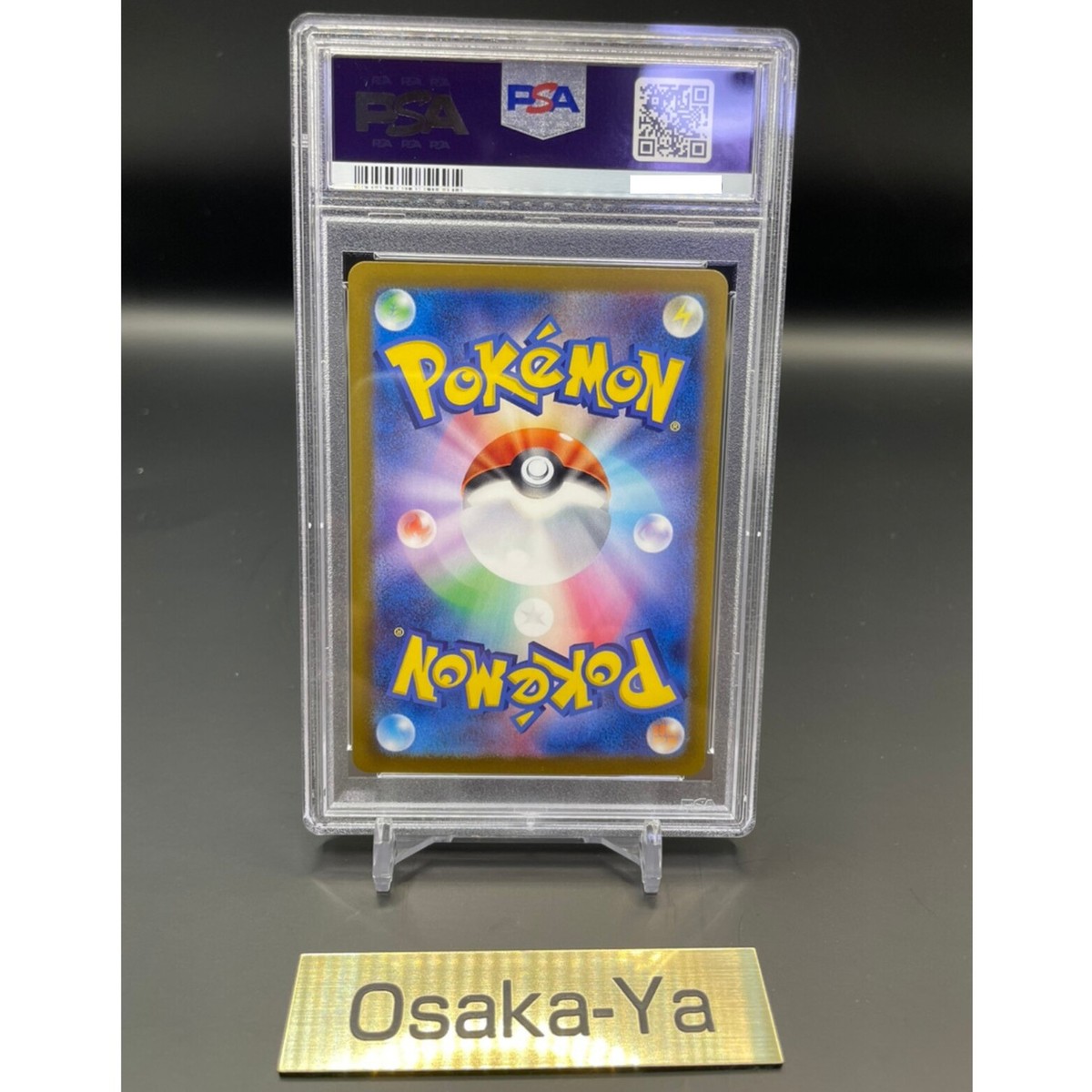 PSA 10 Gengar 094/165 Master Ball Mirror Holo SV2a Pokemon