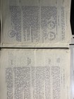1958 Ireland Freed Dixon Philatelic News Specimen Pages Rare — photo 8