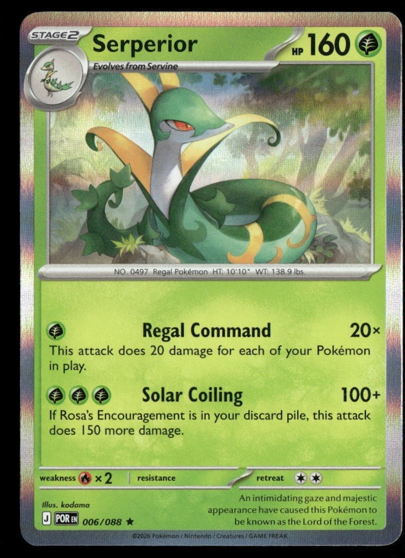 Serperior Rare ME03: Perfect Order 006/088 NM