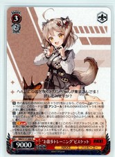 Weiss Schwarz Goddess Of Victory: Nikke Biscuit NIK/S117-066 R