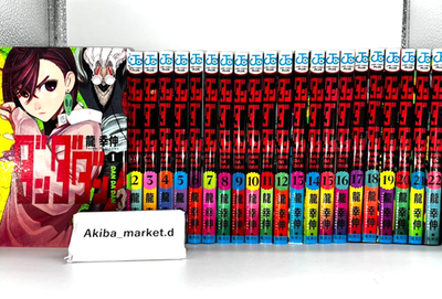 Dandadan Vol. 1-22 Latest Full Set Japanese Manga Comics | eBay