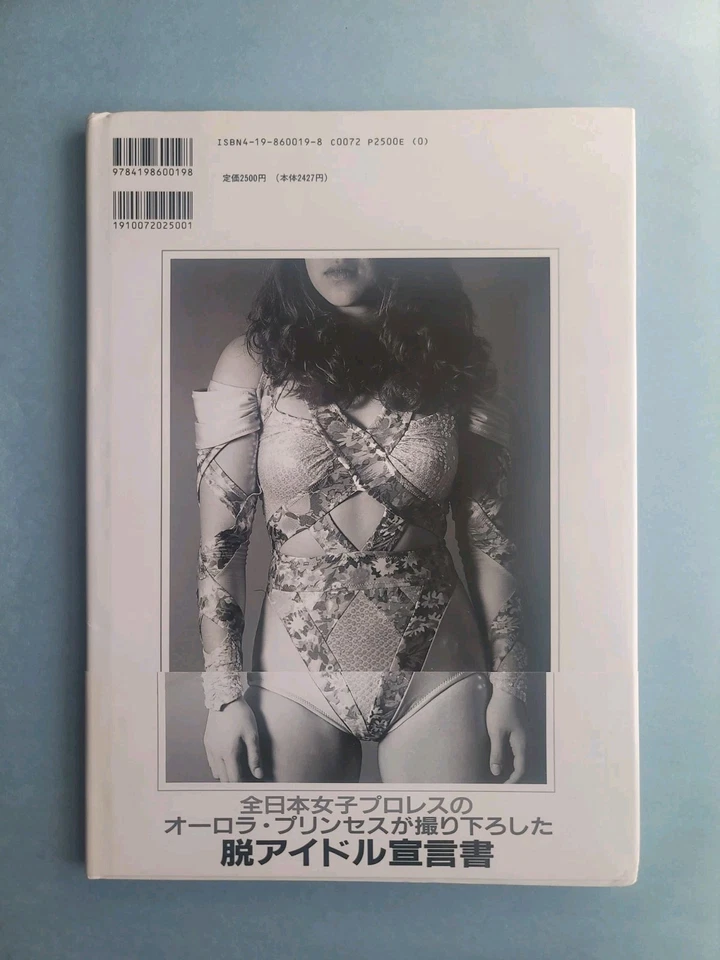 Libro de colección de fotos Takako Inoue Bless todo Japón mujer lucha libre profesional AJW  Foto 2 de 2