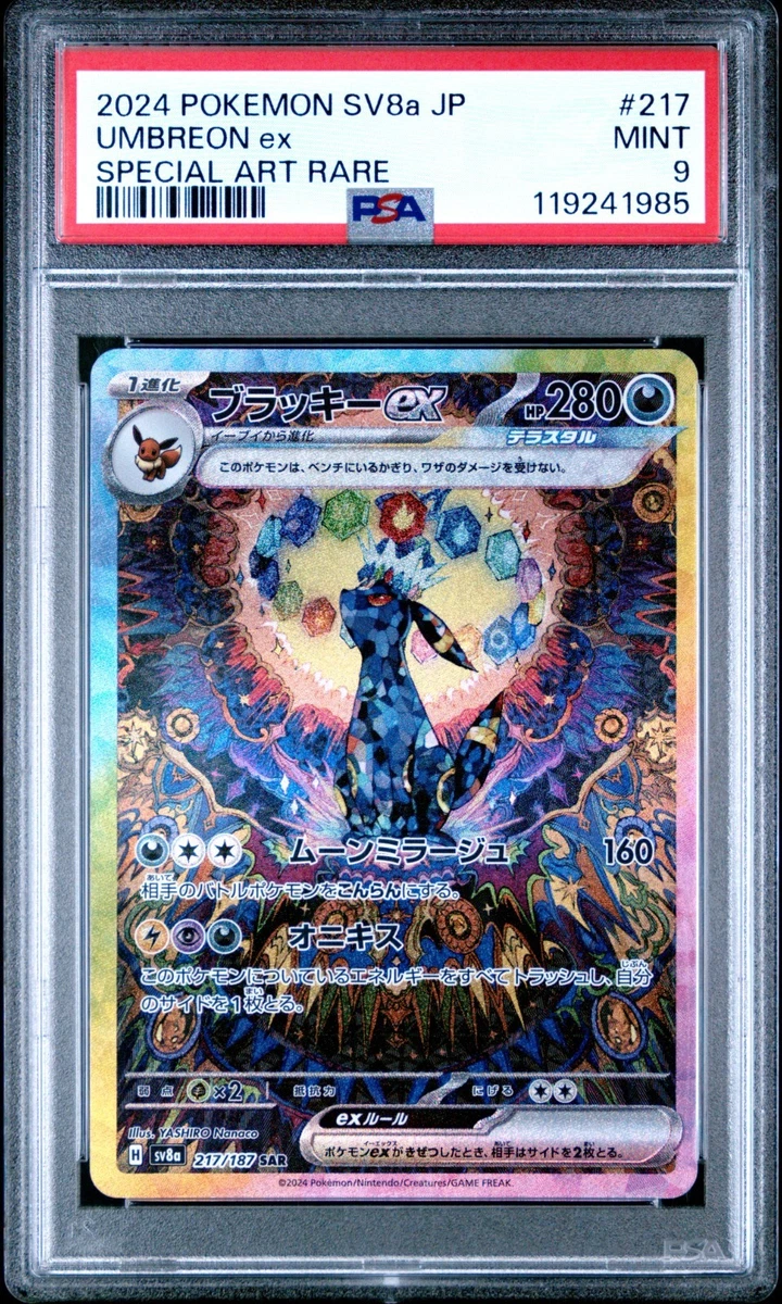 Umbreon Pokémon TCG Professional Sports Authenticator (PSA