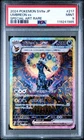 2024 POKEMON JAPANESE SV8A-TERASTAL FEST EX SPECIAL ART RARE UMBREON EX PSA 9