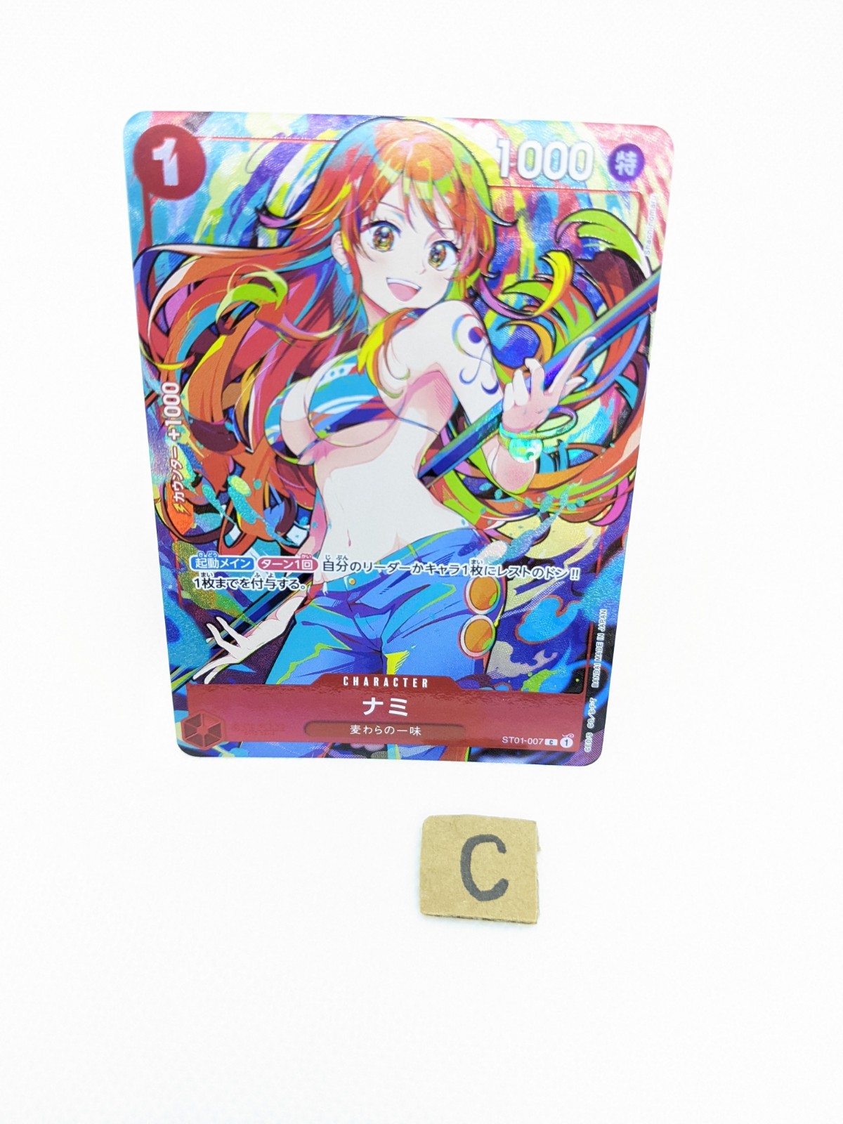 Nami C ST01-007 PROMO THE BEST Storage Box Set One Piece Card Japan/A2