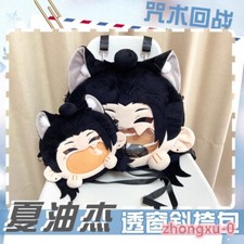 Itabag Jujutsu Kaisen Geto Suguru Backpack Crossbody Bag Cartoon Plush Gifts