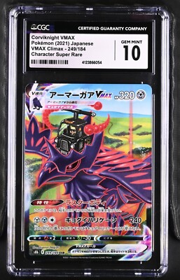 CGC 10 Corviknight VMAX 249/184 CSR VMAX Climax S8b Japanese
