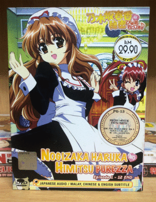 Nogizaka Haruka No Himitsu Purezza Vol 1 12 End Anime Nogizaka Haruka No Himitsu Purezza Vol 1 12 End Anime