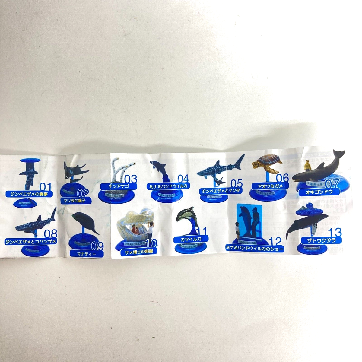 Okinawa Churaumi Aquarium Capsule Figure Collection Set of 13pcs