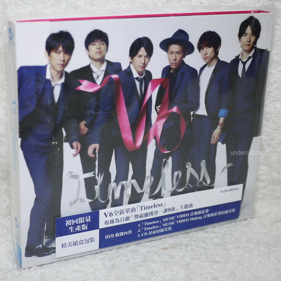 V6 Timeless CDDVD 邦楽 | www.vinoflix.com