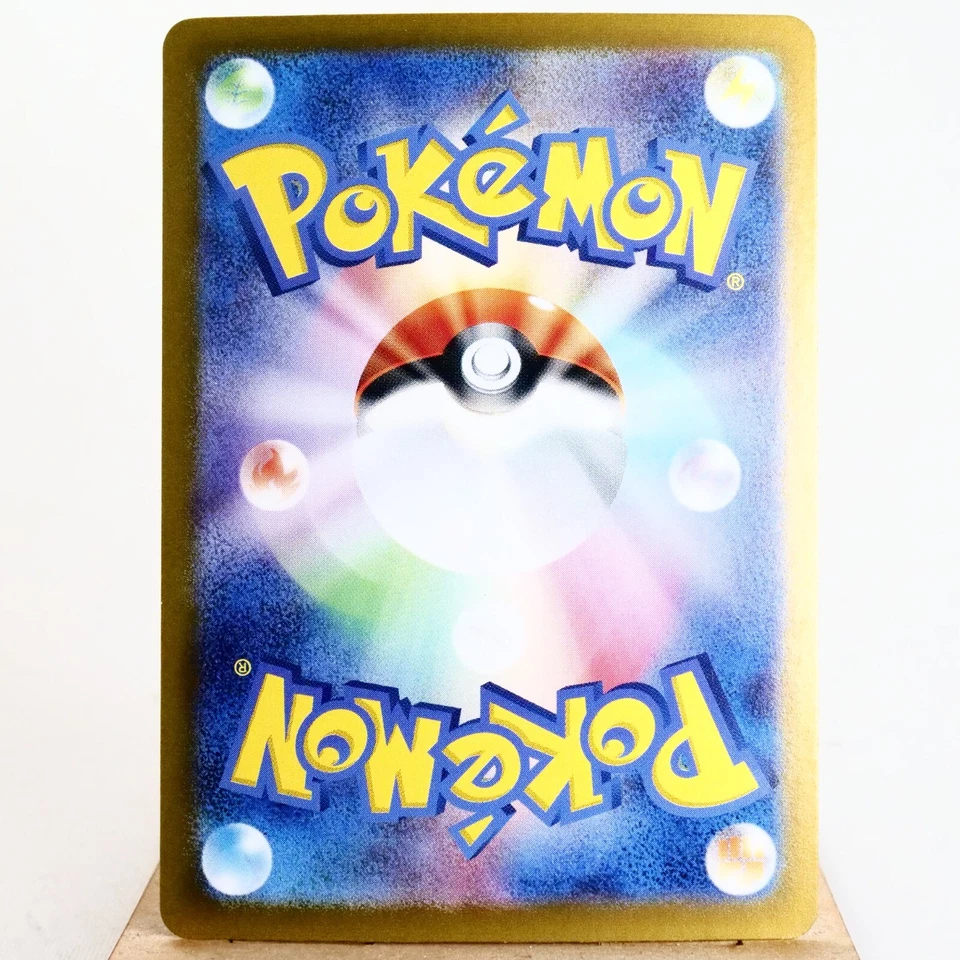 LP) Entei 016/108 R sv3 Ruler of the Black Flame Pokemon TCG Japanese w40-e8 - Image 2 of 4