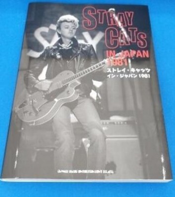 Stray Cats in Japan 1981 Photo Archive Book Magazine Japanese