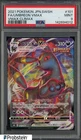 2021 Pokemon Japanese SWSH VMAX Climax #101 FA Umbreon VMAX PSA 9