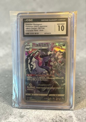 Rare Holo Pokemon Galarian Obstagoon VMAX Climax Card CGC Gem Mint 10 Slab