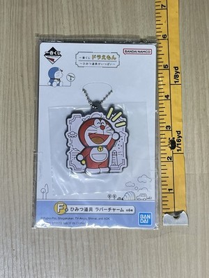 Doraemon Rubber Keychain