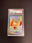 2024 Pokemon SV8a Japanese Special Art Rare #224 Eevee ex PSA 10 GEM MINT