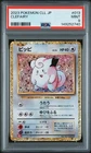 2023 POKEMON JAPANESE CLL-CLASSIC CHARIZARD & HO-OH EX DECK #013 CLEFAIRY PSA 9
