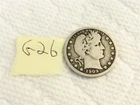 1909 D U.S. BARBER QUARTER WITH SUPER NICE SHADOW FEATURE PATINA LOT #G26