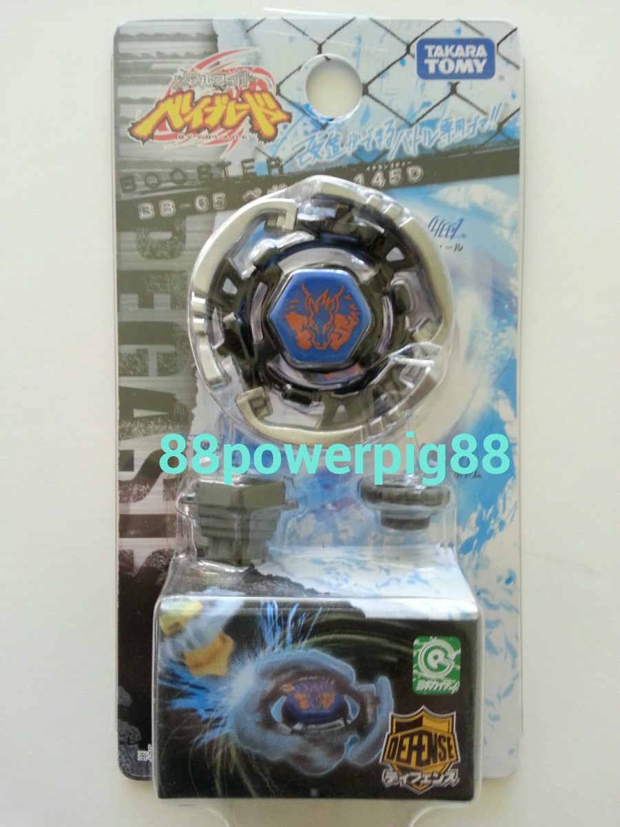 Takara Tomy Beyblade BB-05 Booster Pegasis / Pegasus 145D US