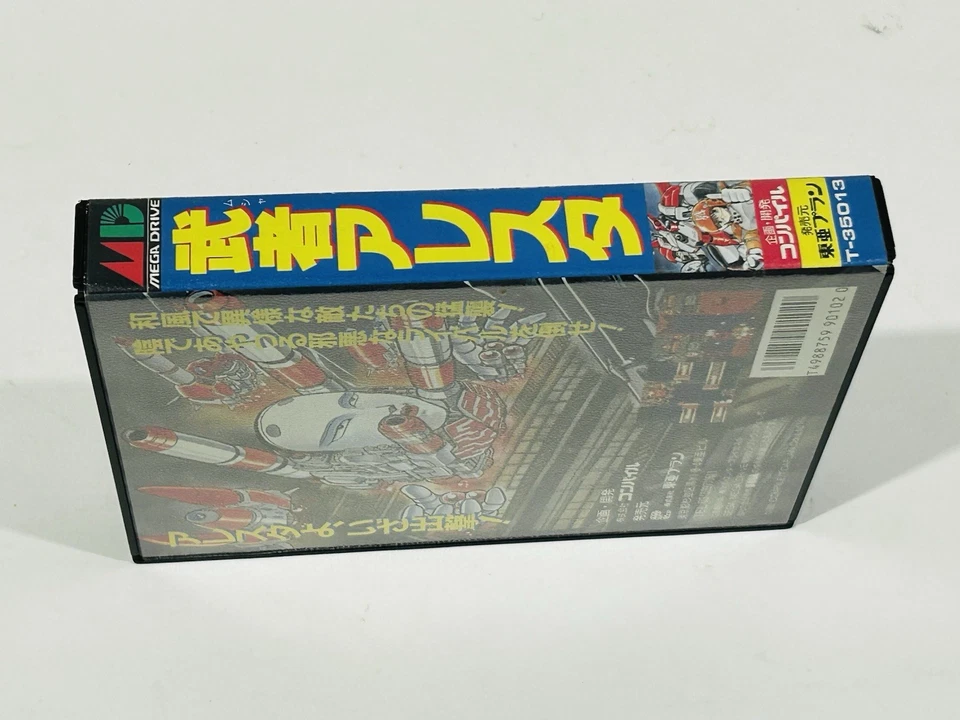 M.U.S.H.A. Musha Aleste w/ Reg Card Sega Mega Drive shoot-'em-up Compile Japan - Image 4 of 4