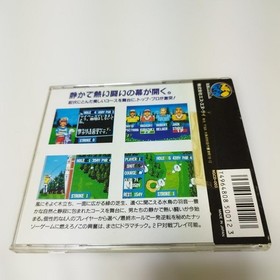 TOP PLAYER'S GOLF SNK NEOGEO CD Game Software Retro Vintage Video Game Sports JP