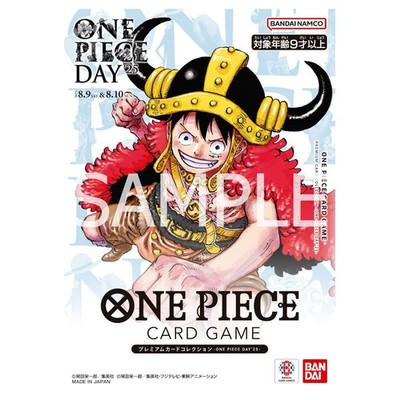 ONE PIECE DAY プレミアムカード エルバフ ONE PIECE DAY'25 Limited Elbaph Premium Card Promo-Luffy Set of 10
