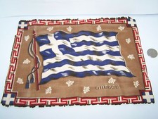 c.1915 GREECE FLAG FLANNEL CIGARETTE PACK TOBACCO FELT ANTIQUE 11.5" x 8.5"
