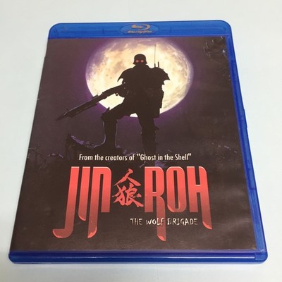Jin-Roh The Wolf Brigade Blu-Ray English Dub/Sub