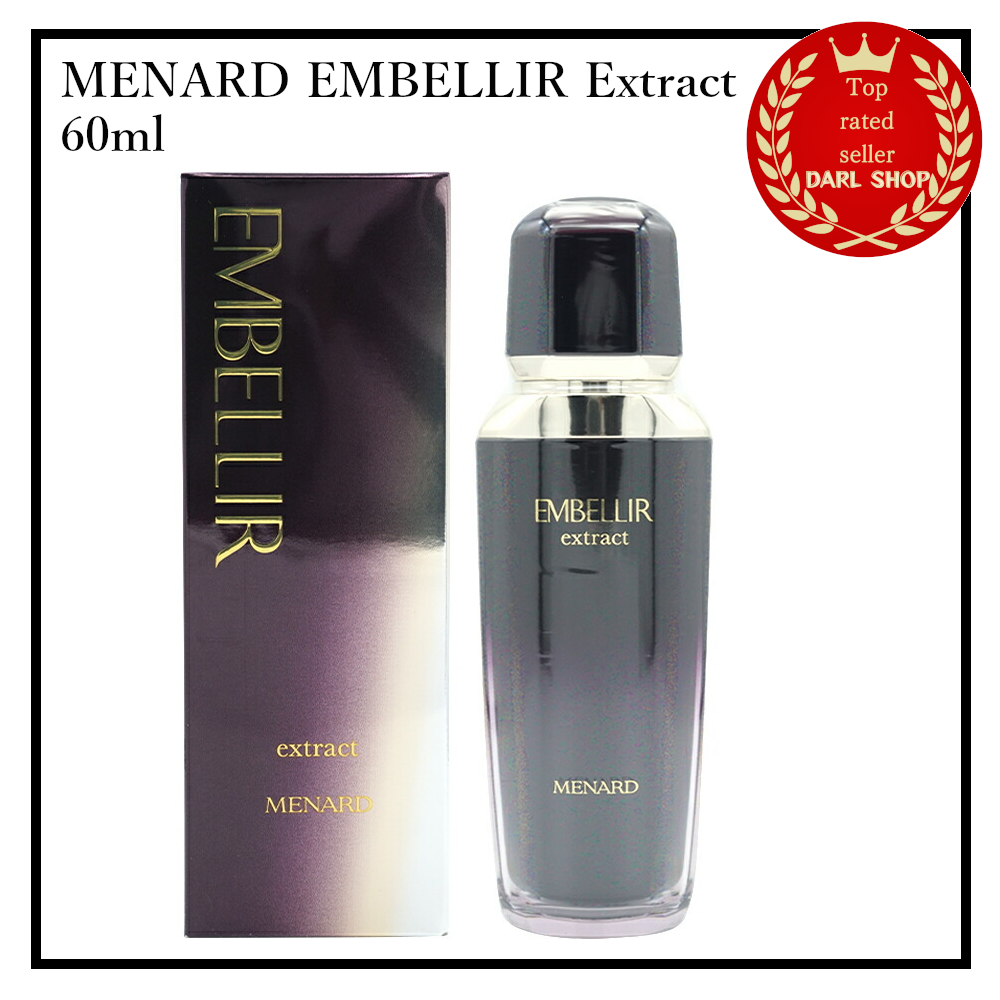 EMBELLIR extract MENARD 美容液 メナード / エンベリエ エクストラ