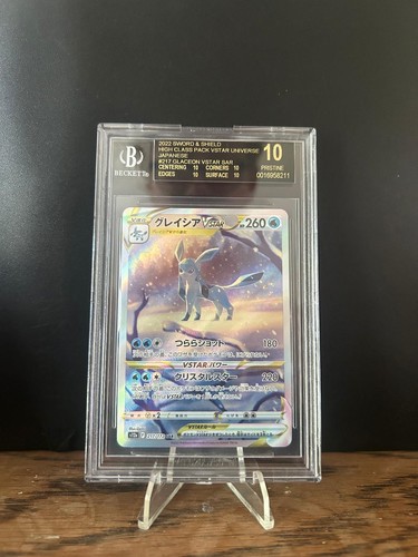 Glaceon Vstar SAR Black Label 217 Japanese BGS