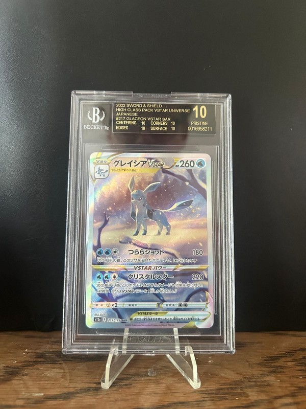 Glaceon Vstar SAR Black Label 217 Japanese BGS