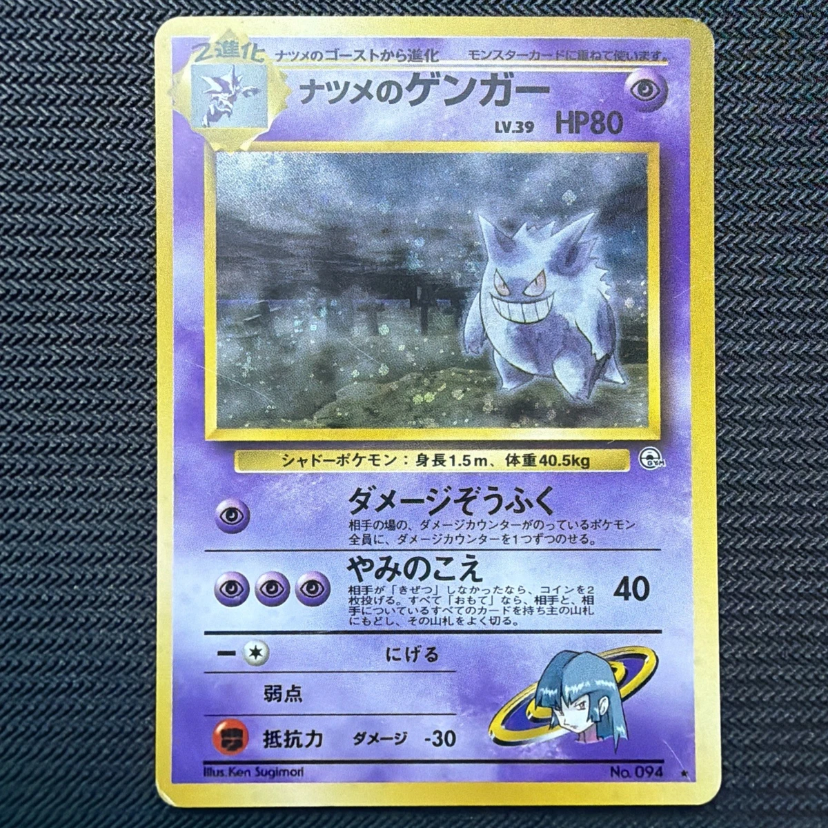 Pokémon TCG Individual Trading Card Games Gym Heroes in Japanese
