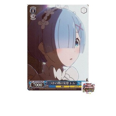 Weiss Schwarz Re:Zero Starting Life in Another World Vol.3 A Moment of Rest Rem