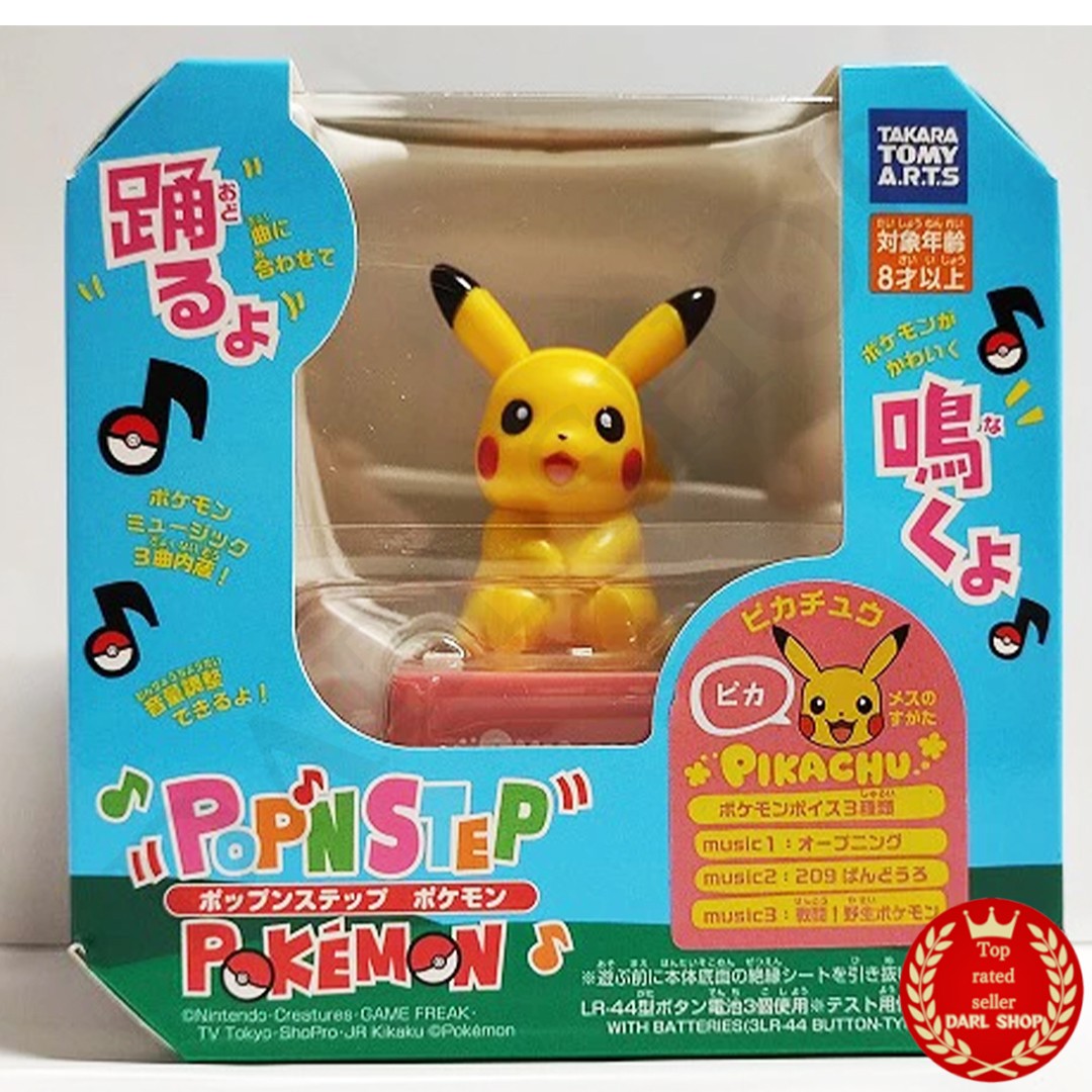 Pokemon Pop'n step Talking Dancing Toy Pikachu JAPAN TAKARA TOMY