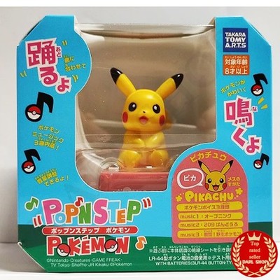 Pokemon Pop'n step Talking Dancing Toy Pikachu JAPAN TAKARA TOMY