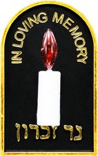 Electric Memorial Yahrzeit Plug-In Light - USA Plug - ""In Loving Memory"" an...