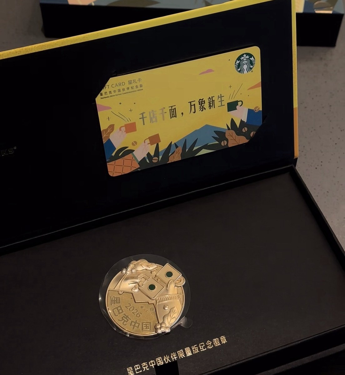limited edition starbucks gold card Starbucks $450 holiday gift cards sell out in a flash