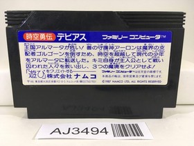 AJ3494 Debias Jikuu Yuuden Nintendo Famicom NES Japan