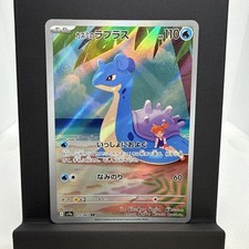 Pokemon Misty's Lapras 072/063 Sv9a: Heat Wave Arena - Japanese (nm) UK Seller