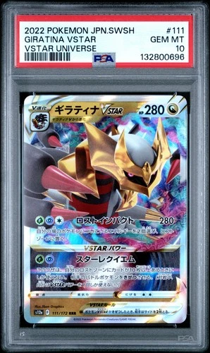 PSA 10 GIRATINA VSTAR 111/172 VSTAR UNIVERSE POKEMON JAPANESE