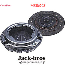 Disque d'embrayage Mazda RX8