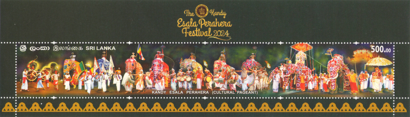 In A World Sign Sri Lanka - KANDY ESALA PERAHERA 2024 (one of the longest stamp in a ...