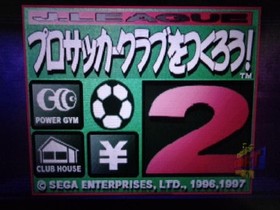Saturn Let Create Soccer Club 2 Bug Fixed Ver Japan Z2